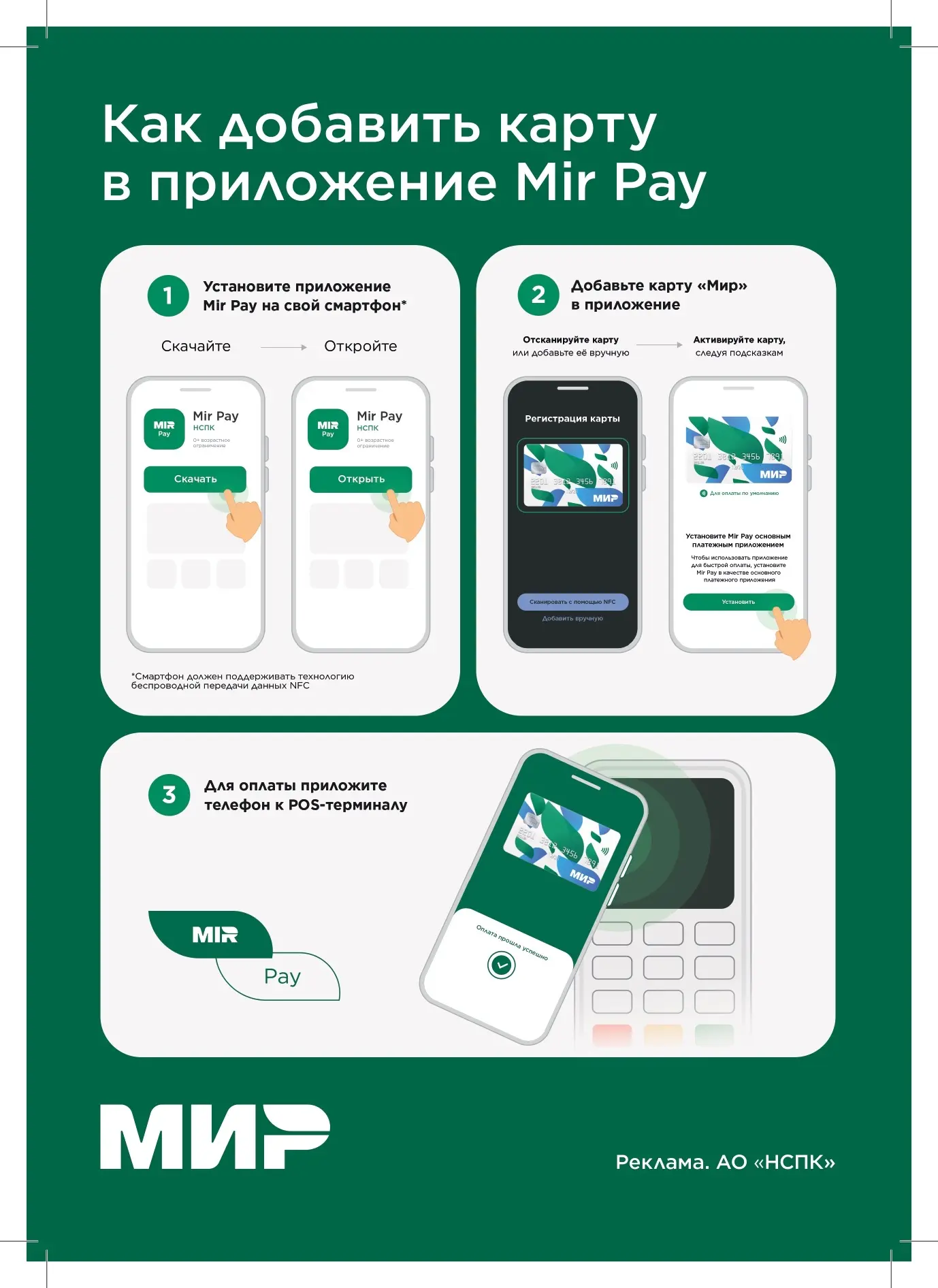 С 1 сентября в Мелитополе и Бердянске стартует транспортная акция!