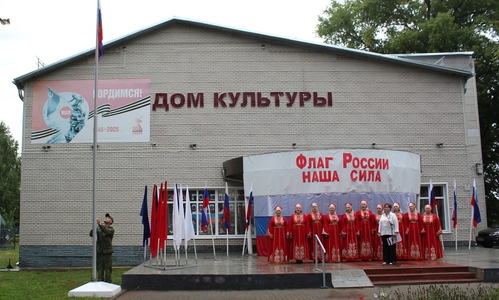 🇷🇺22 августа, вся наша огромная страна отметит важную дату – День Государственного фл...