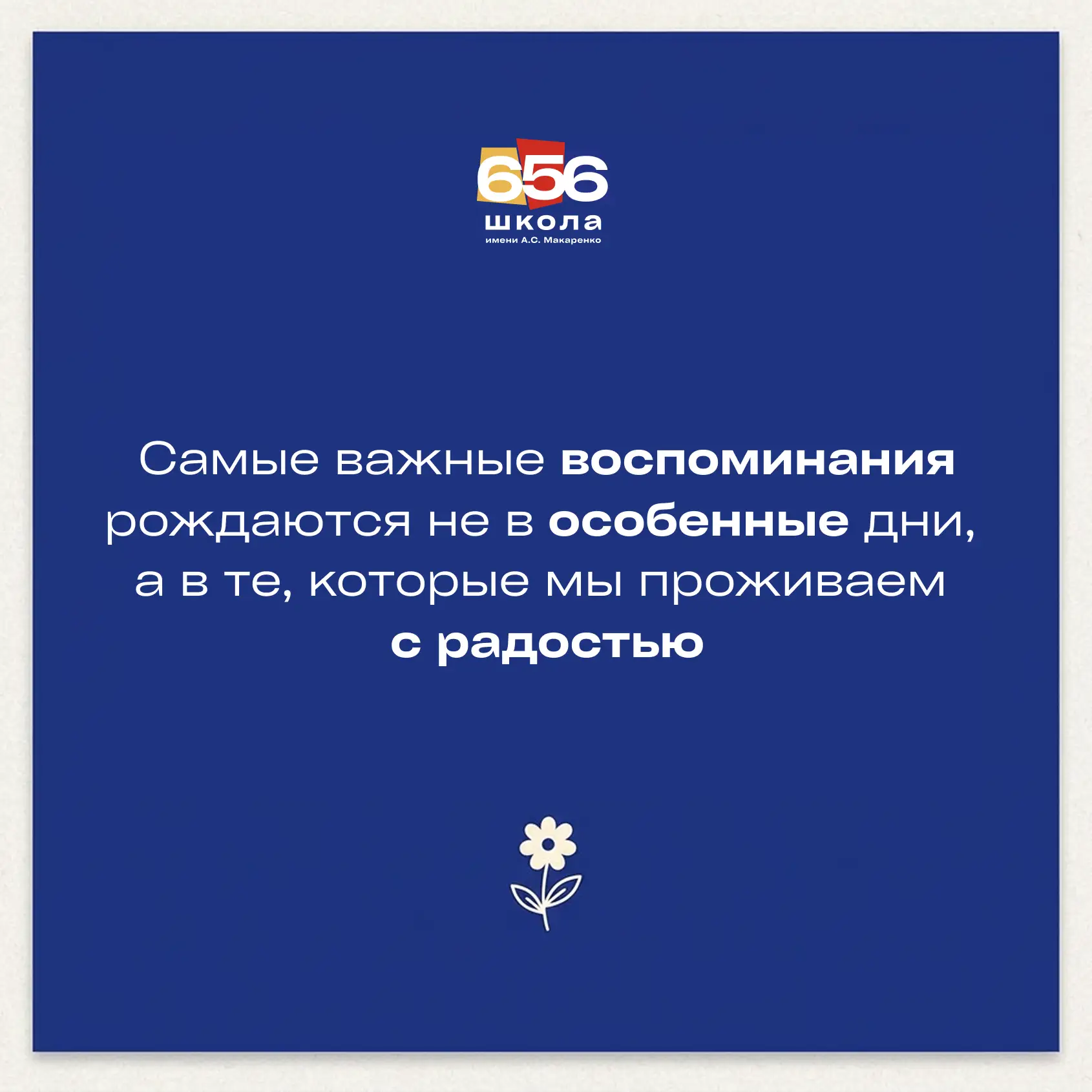 ☀️  Понедельник — это не просто начало новой недели

 Это еще одна возможность наполнить лето яркими