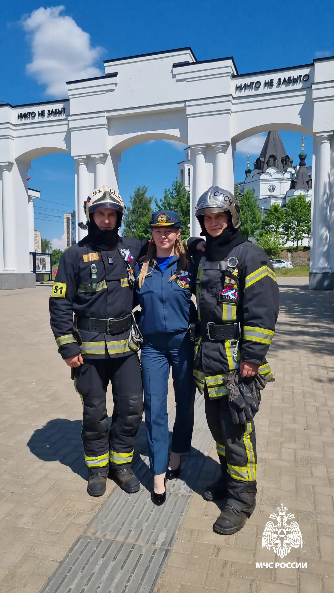 ❤️С любовью от МЧС России

💯Сотрудники Специализированной пожарно-спасательной части ФПС Главного у