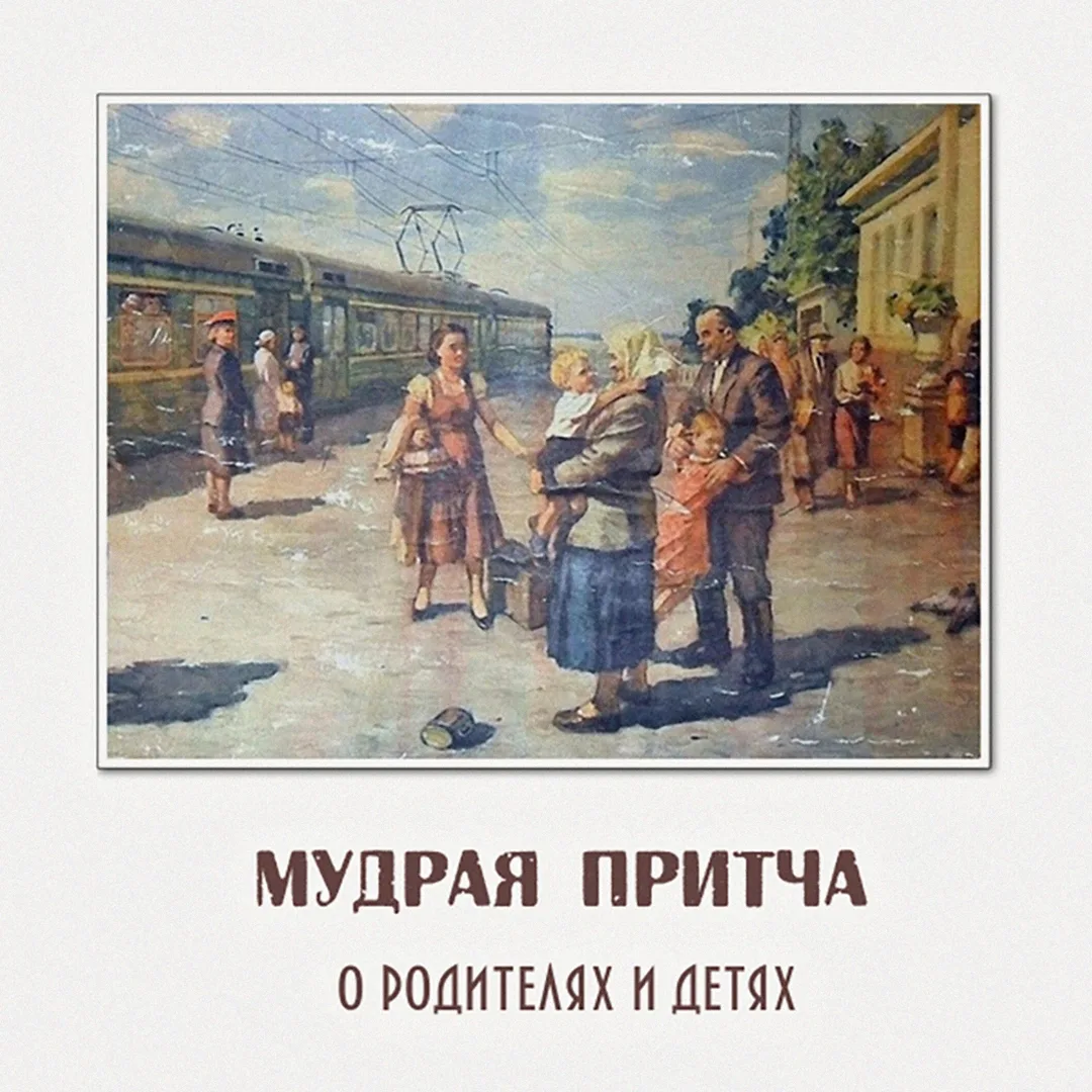 Мама и папа часто возили сына на лето к бабушке. Мальчик подрос и сказал родителям:

- Я уже большой