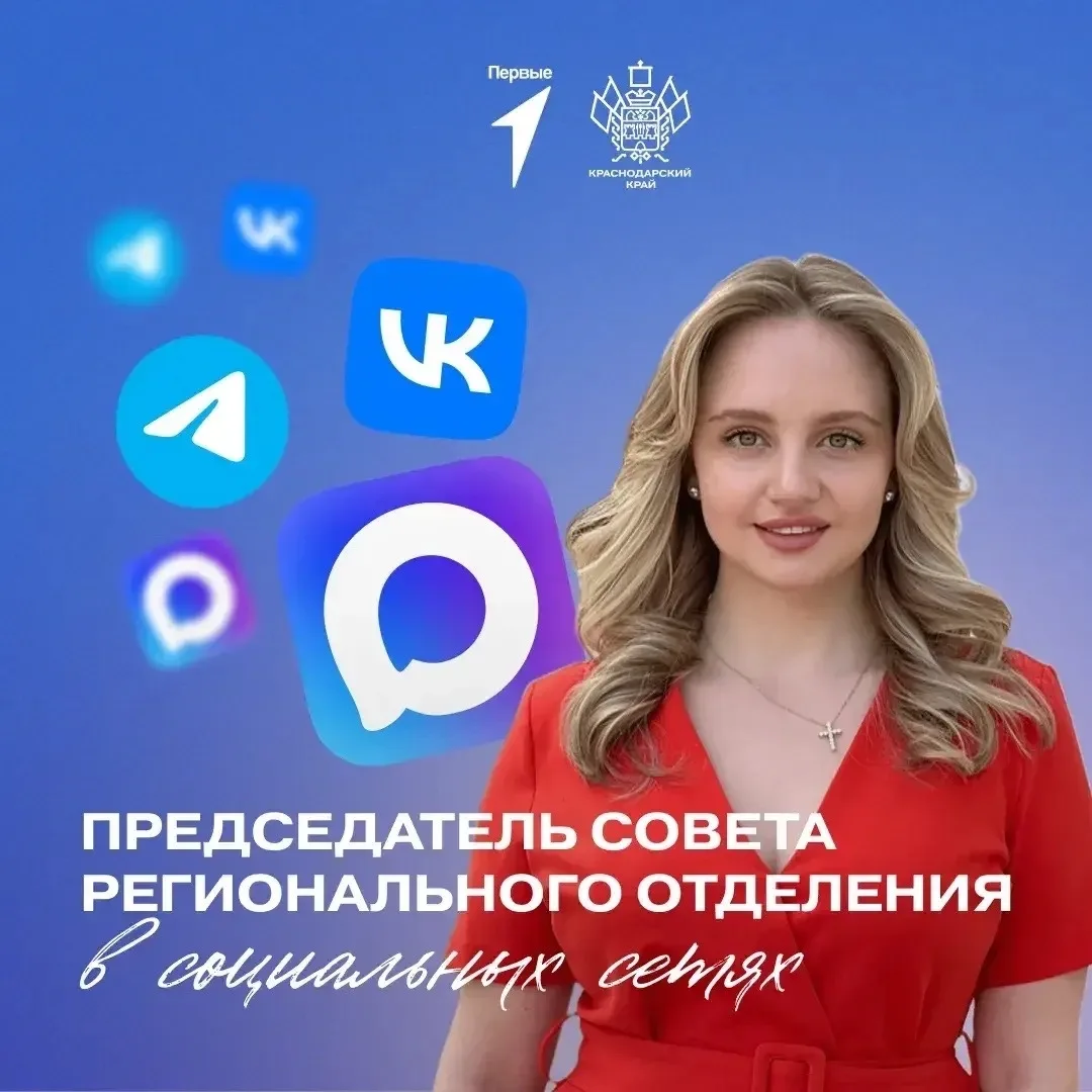 Быть в курсе событий – значит быть Первым! 🚀