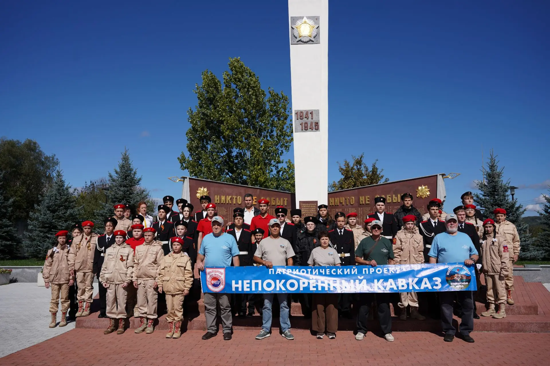 Учащиеся нашей школы приняли участие в патриотической акции — автопробеге «Непокоренный...
