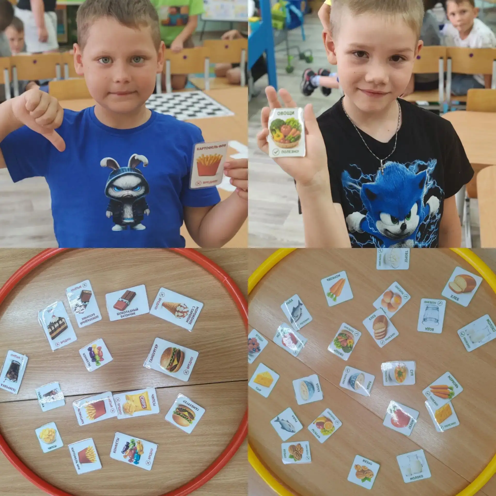 🥕🍎 Что полезно, а что вредно? 🍔🥤

Сегодня у ребят подготовительной группы прошла познавательная 