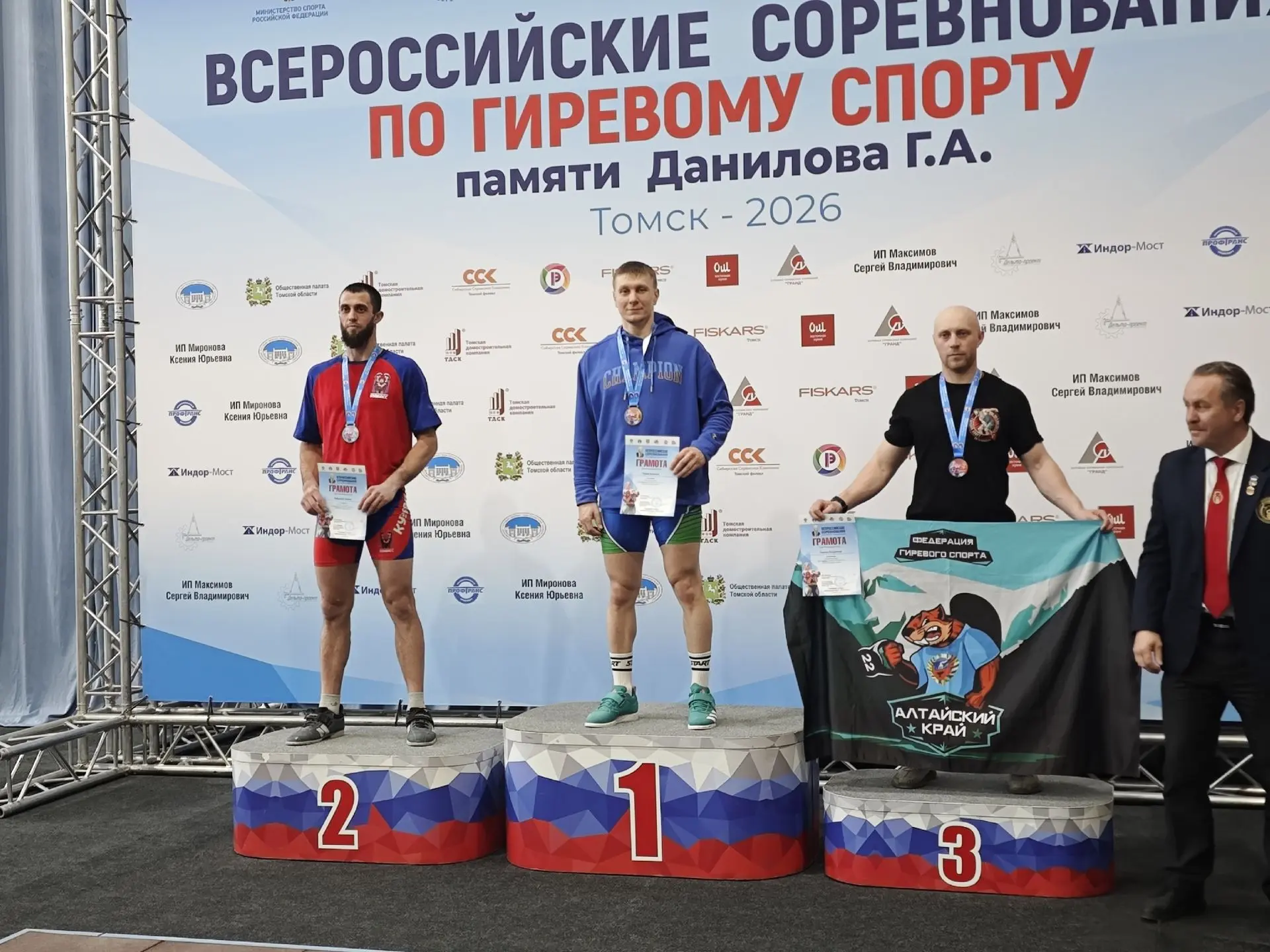 💪В СК «Юпитер» состоялись всероссийские соревнования по гиревому спорту памяти заслуже...