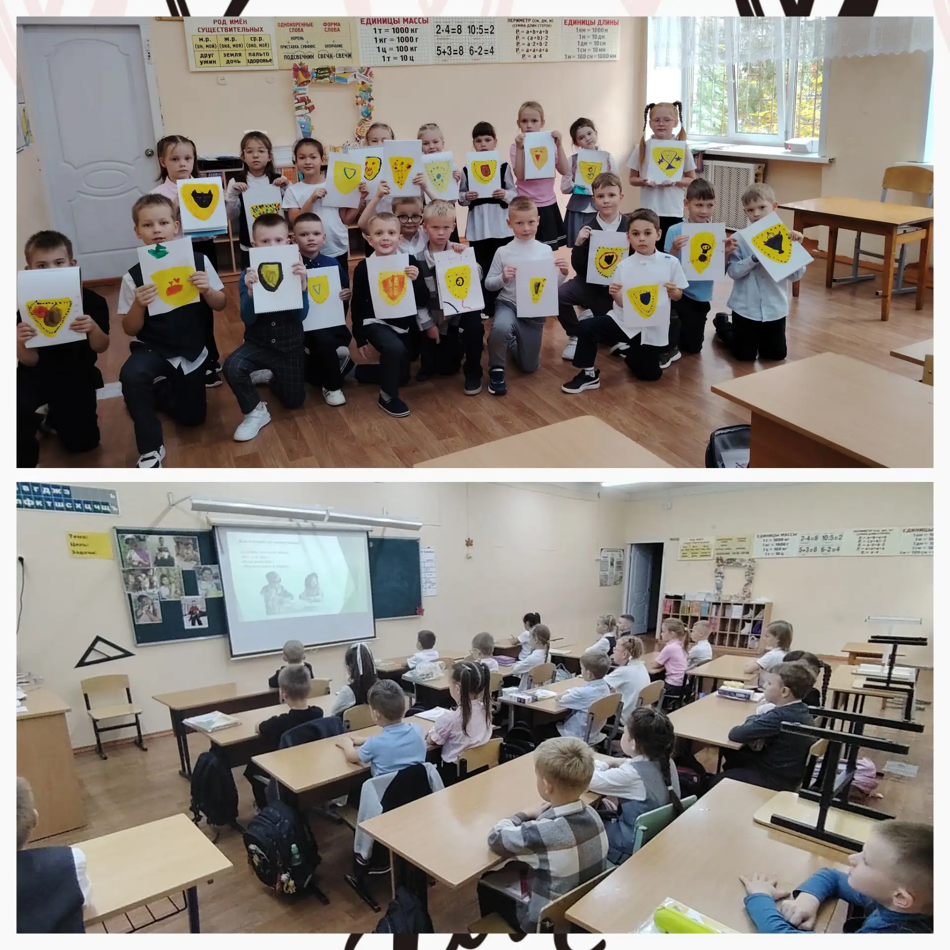 Час безопасности 1г