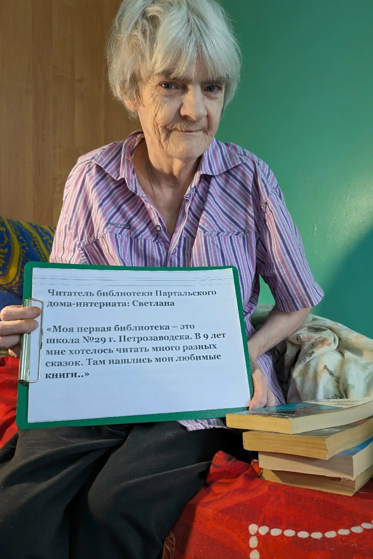 📚Сегодня Общероссийский день библиотек!