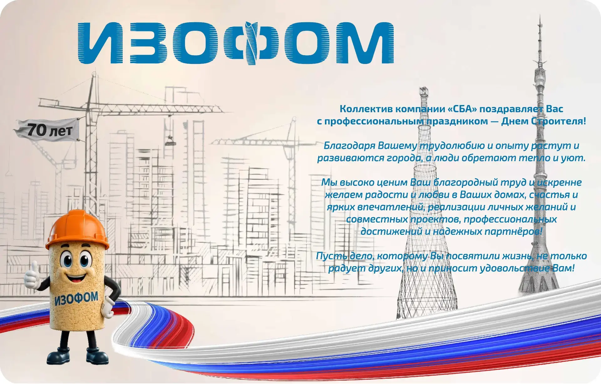 Уважаемые коллеги!