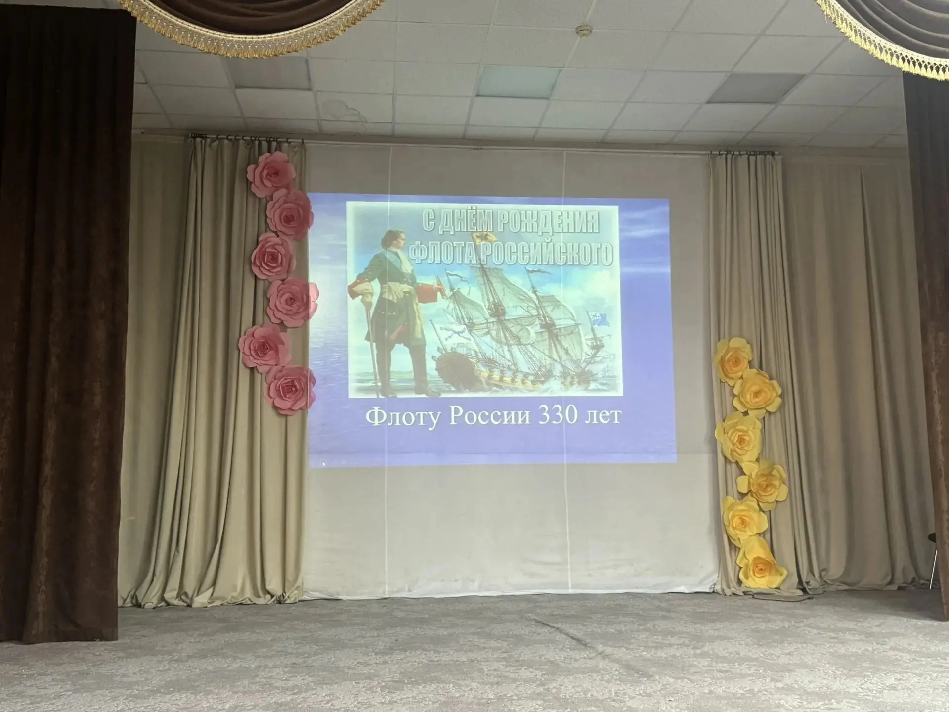 ⚓ Сегодня в лагере «Солнышко» активисты Движения Первых провели праздничное мероприятие, посвящённое