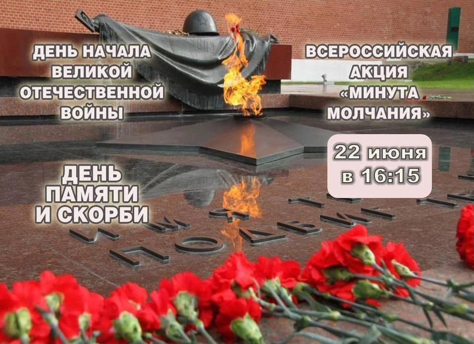 📅 22 июня