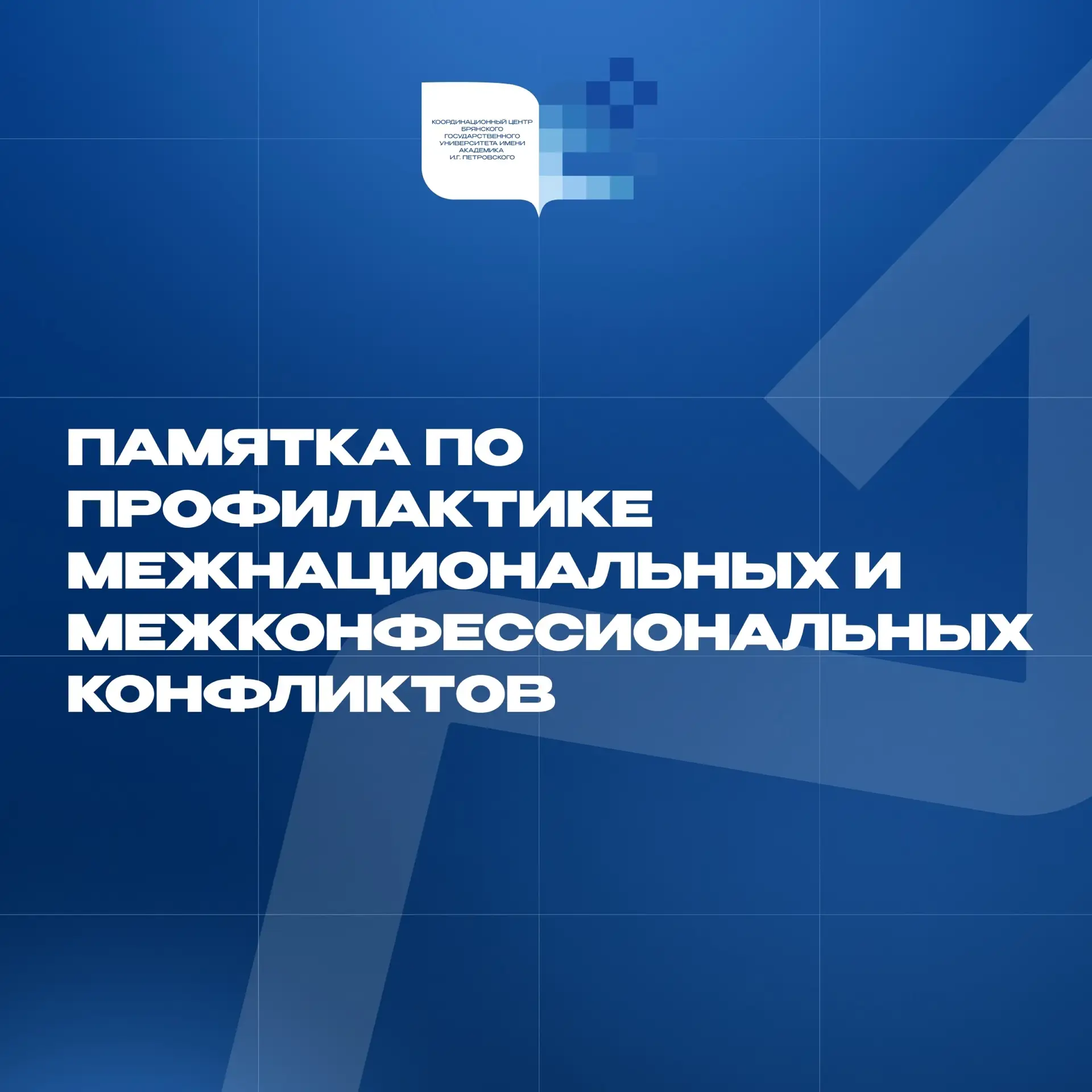 ‼️Это должен знать каждый