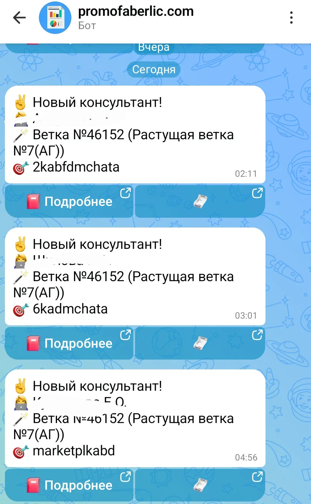Пока я чилю в райском месте - я помогаю партнеру регами