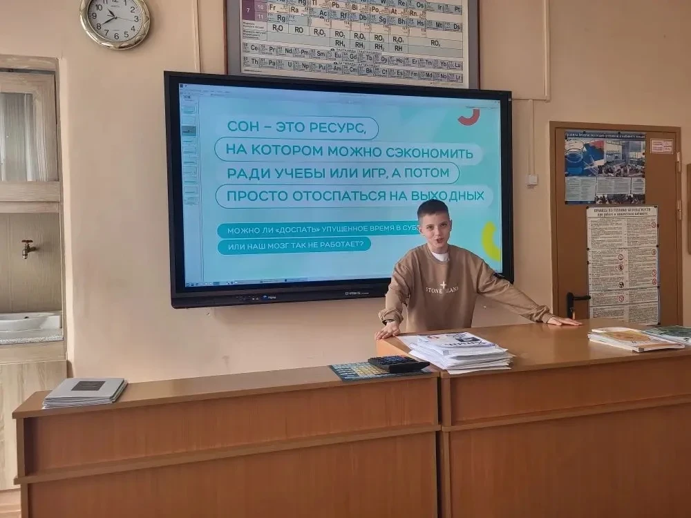💪 Всероссийская акция «Будь здоров!» в Школе №1246: зарядились здоровьем ко Всемирному Дню здоровья!