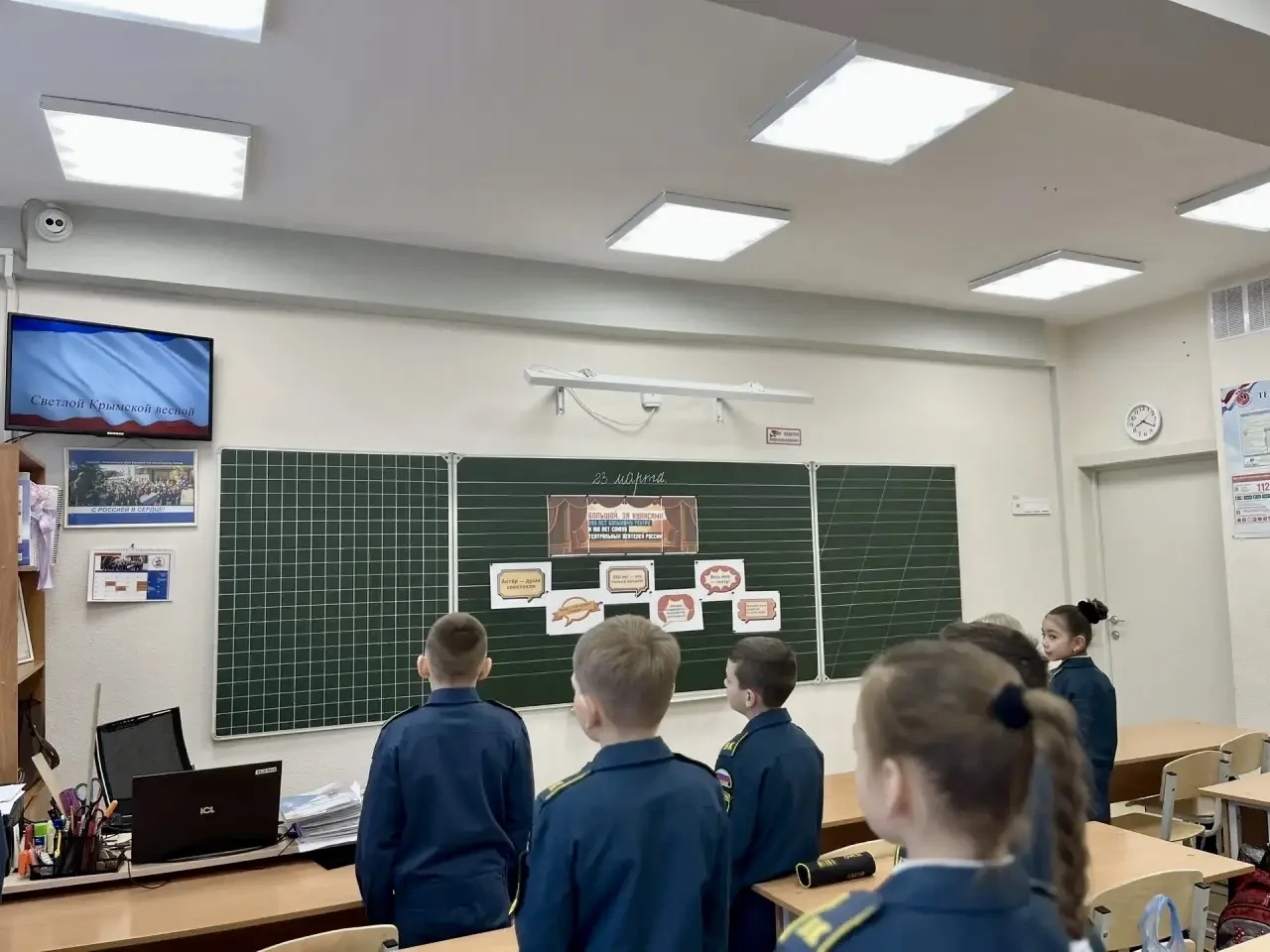 Разговоры о важном🇷🇺  📌23 марта в нашей школе прошли занятия внеурочной деятельности «Разговоры о ва