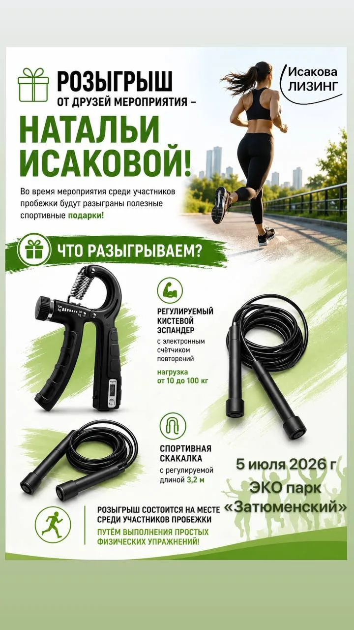 РОЗЫГРЫШ ОТ НАШИХ ДРУЗЕЙ! 🎉🎁