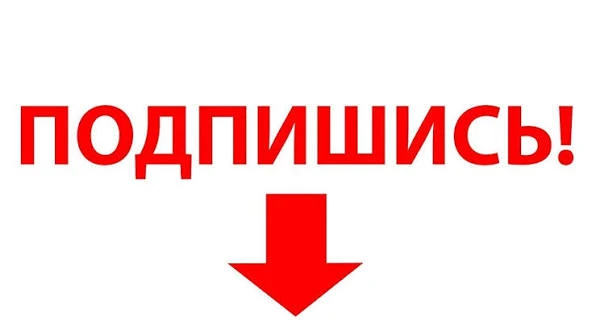⚡ВНИМАНИЕ⚠

❗️Собрали самые важные чаты и каналы для Стерлитамака и РБ!

⚡На них должен быть подписа