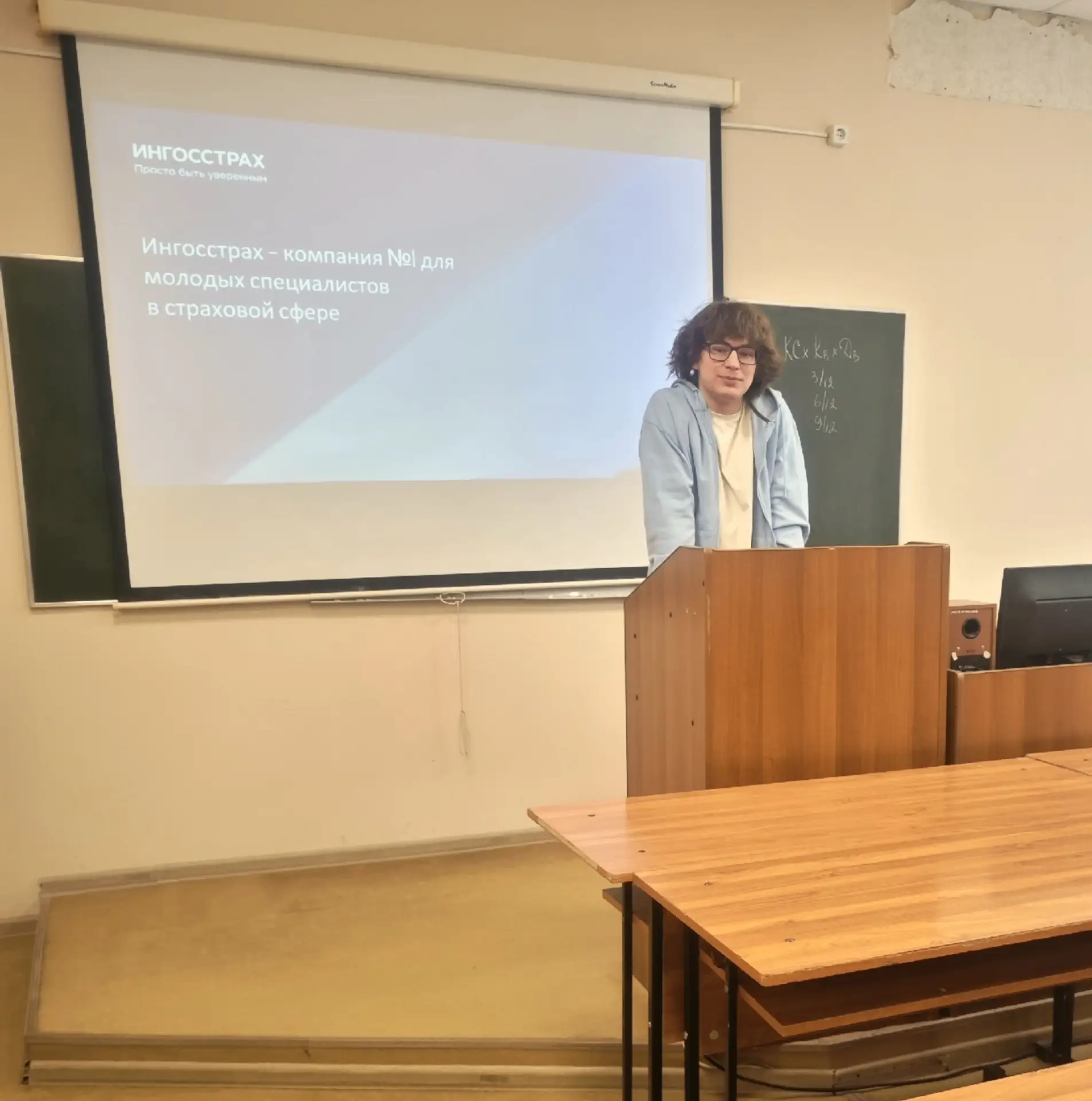 🧠 В Президентской академии в г. Смоленске прошёл интеллектуальный квиз по страхованию