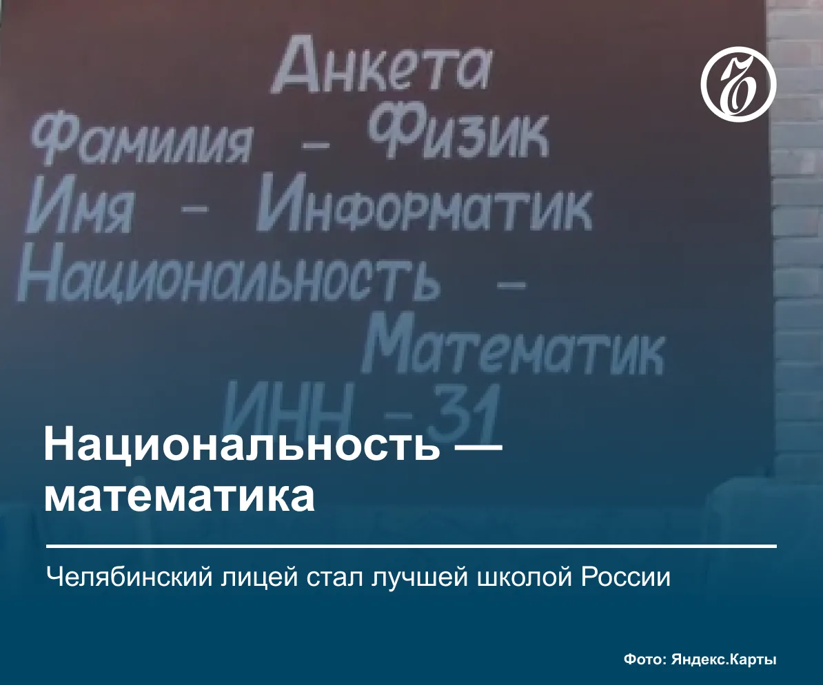 Впервые в истории рейтинга RAEX лидерство по конкурентоспособности выпускников перешло ...