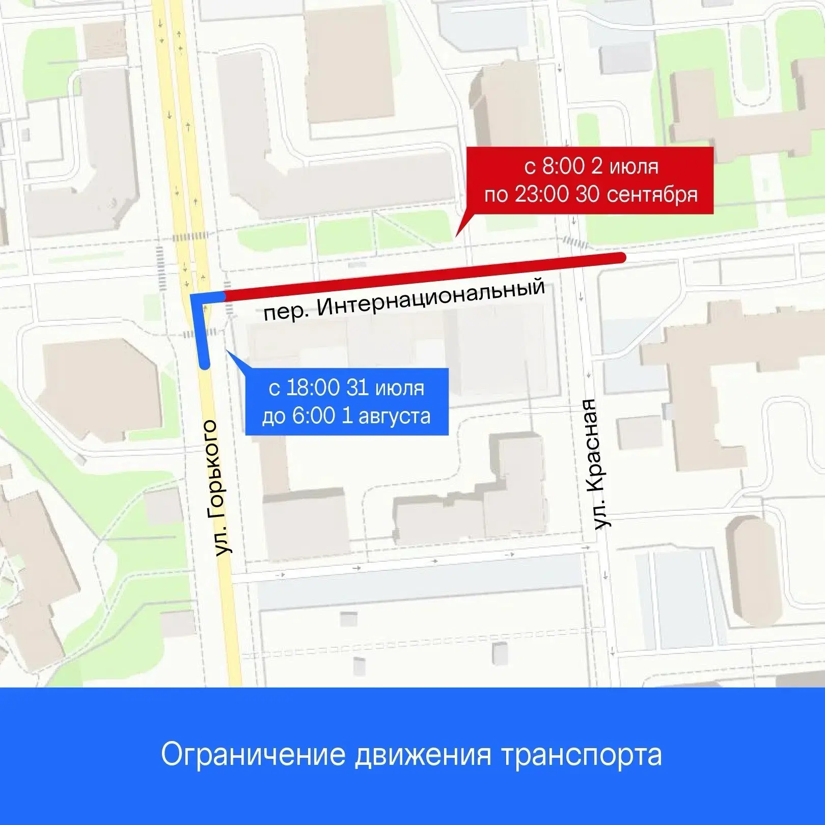 ❗️ Внимание!