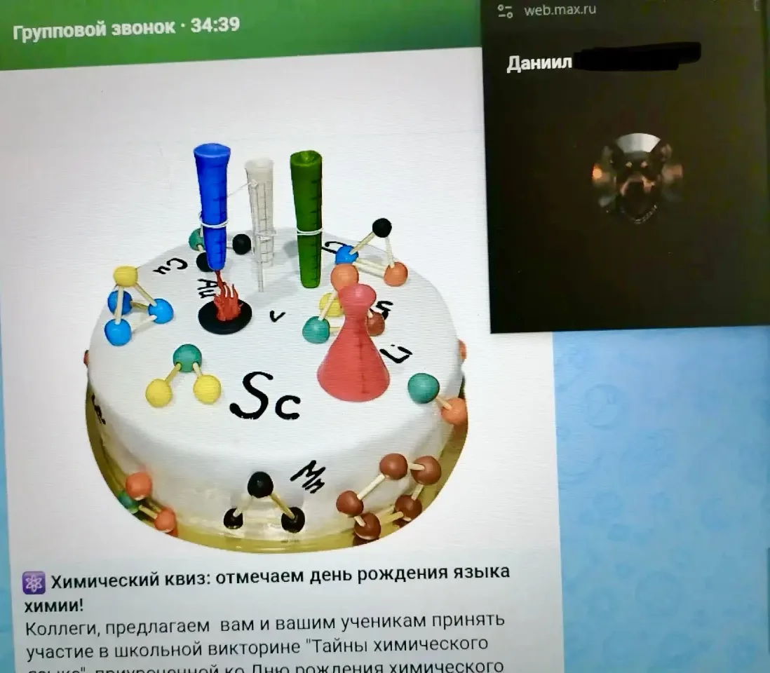🔬 Разгадываем «Тайны химического языка» в нашей школе! 🧪