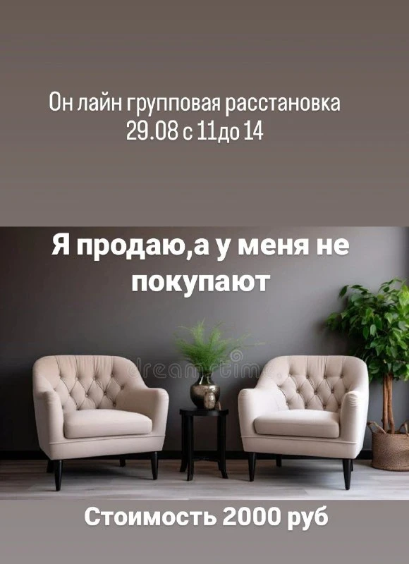 Продажи как честный обмен: почему мы застреваем в «зале ожидания»