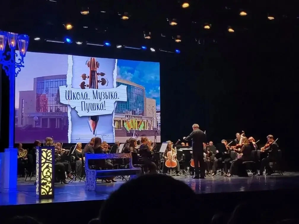 🎻 Классика — это не скучно!  ✨ Сегодня наши старшеклассники убедились в этом лично: они побывали на 