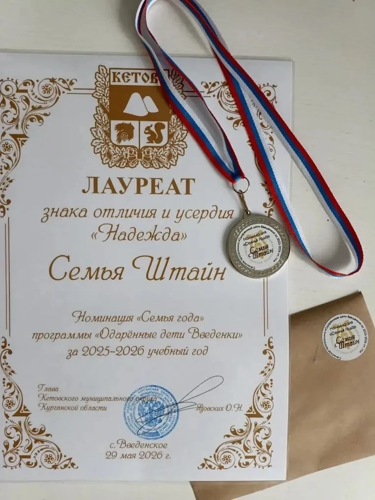 /ПОЗДРАВЛЯЕМ /