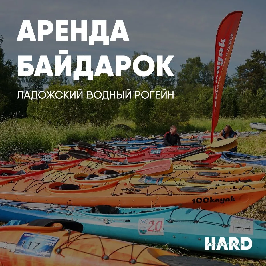 Подготовили для вас подборку прокатов, где можно арендовать различные плав.средства для...