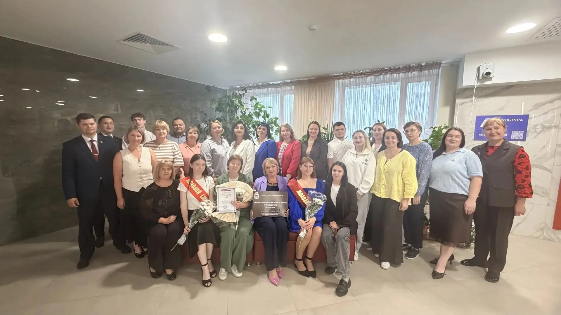 Торжественная часть августовский педагогического форума прошла сегодня в КДЦ "Север". П...