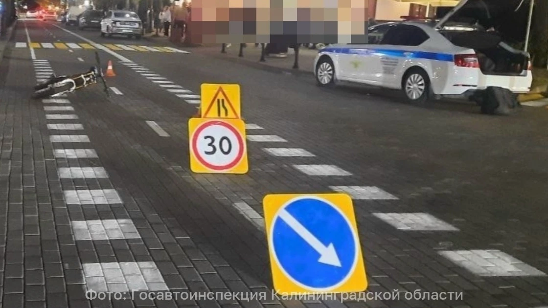 ❗ Электровелосипед сбил пожилую женщину в Светлогорске
