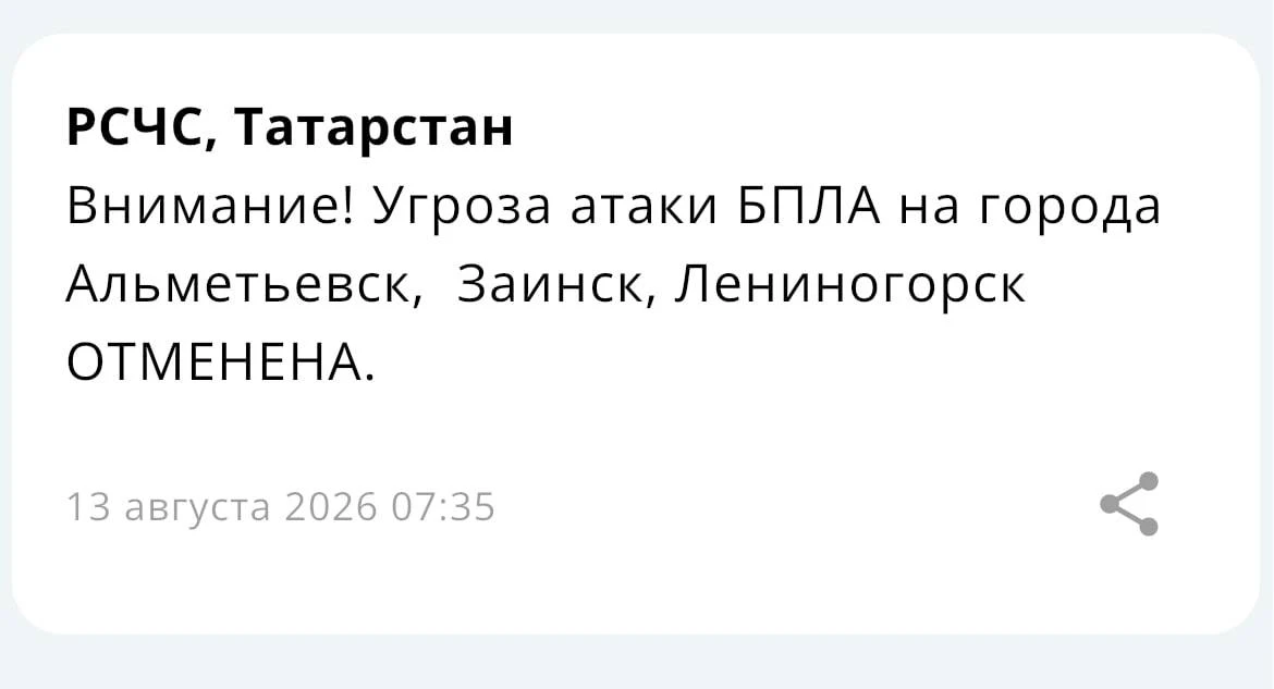Подписаться на нас