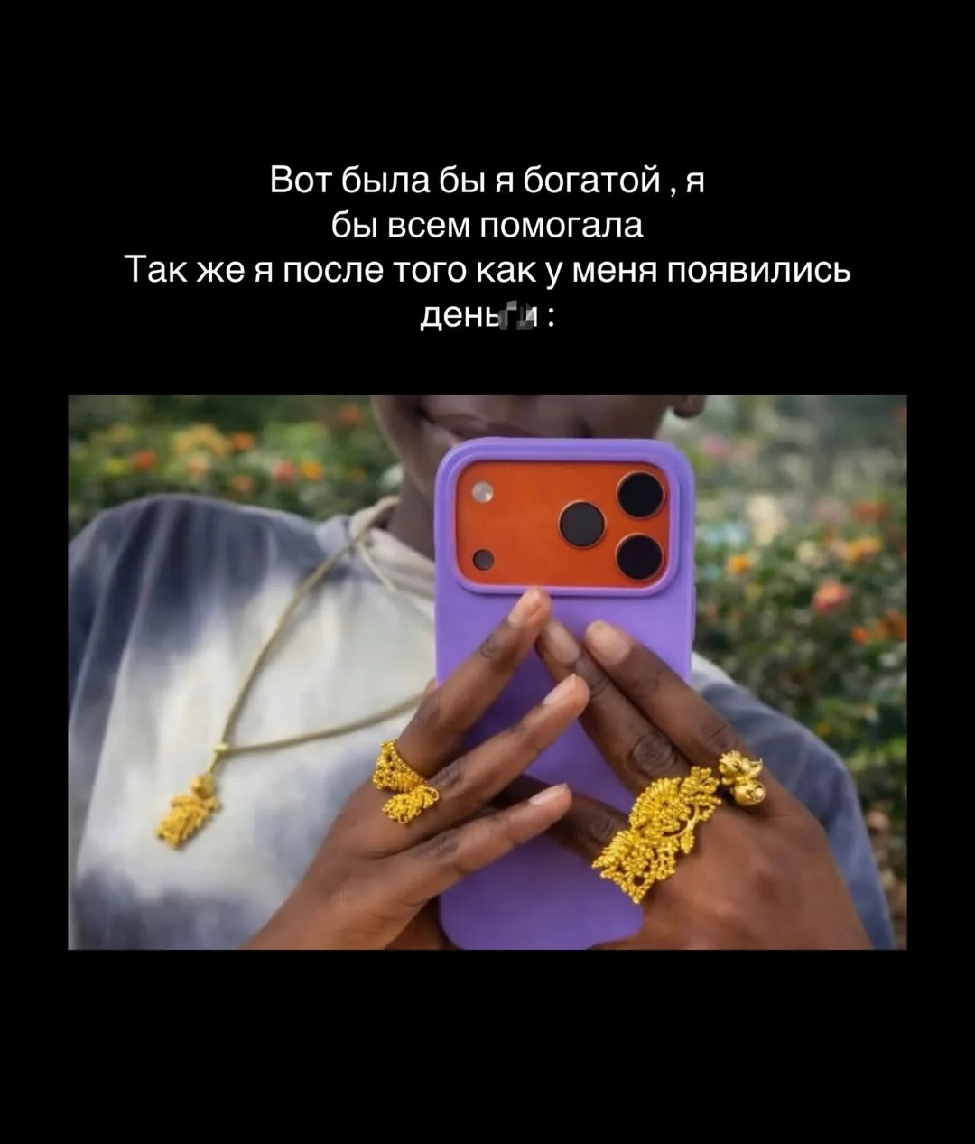 Наконец-то правду стали распространять! 😆