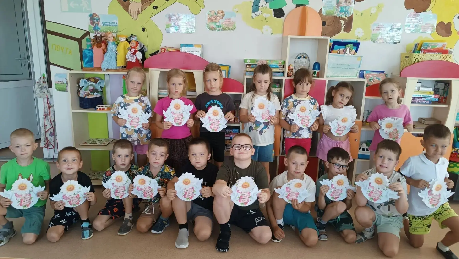 🌼8 июля в замечательный праздник — День семьи, любви и верности, наши ребята из подготовительной гр