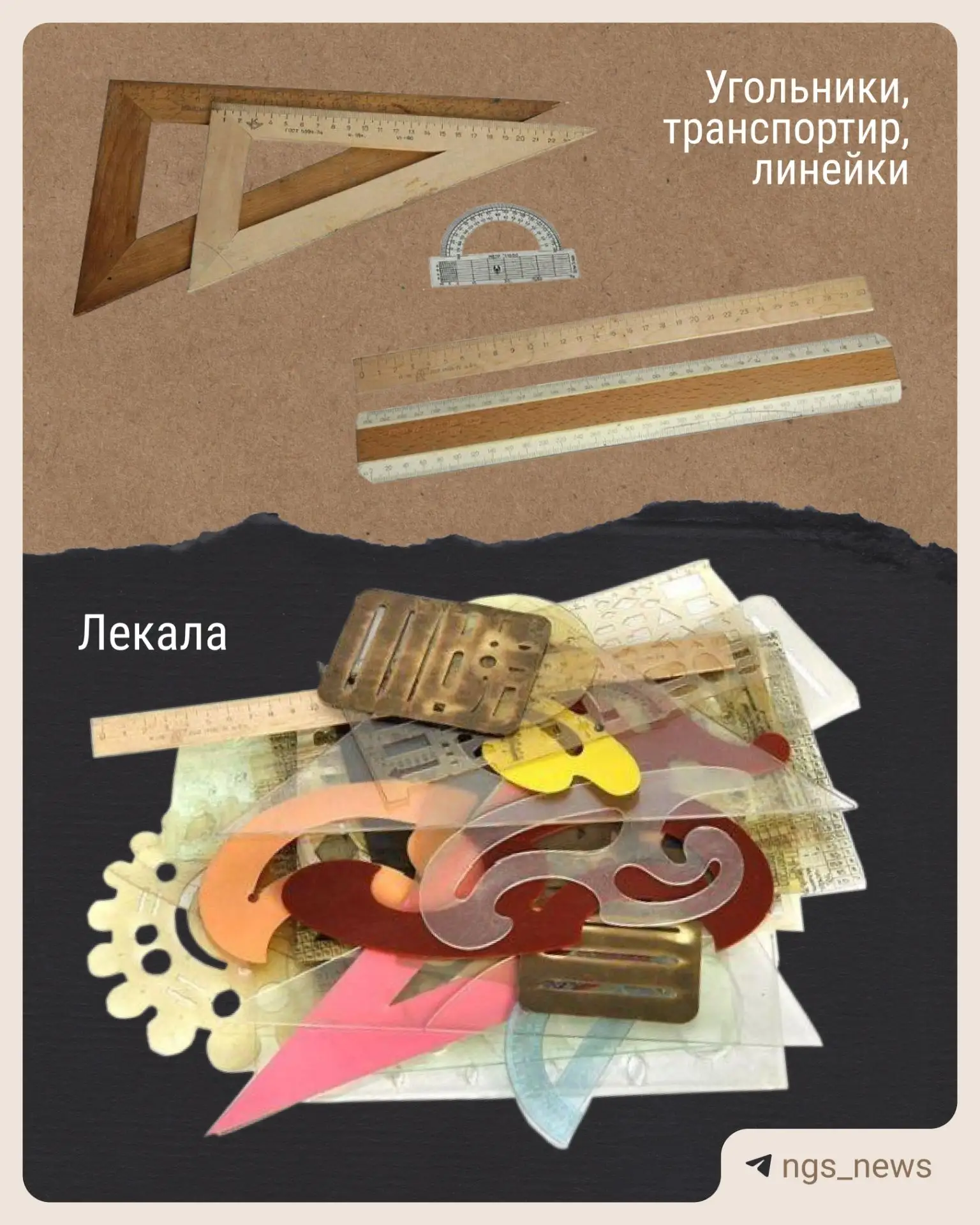 Изображение 2 к публикации «НГС — новости Новосибирска»