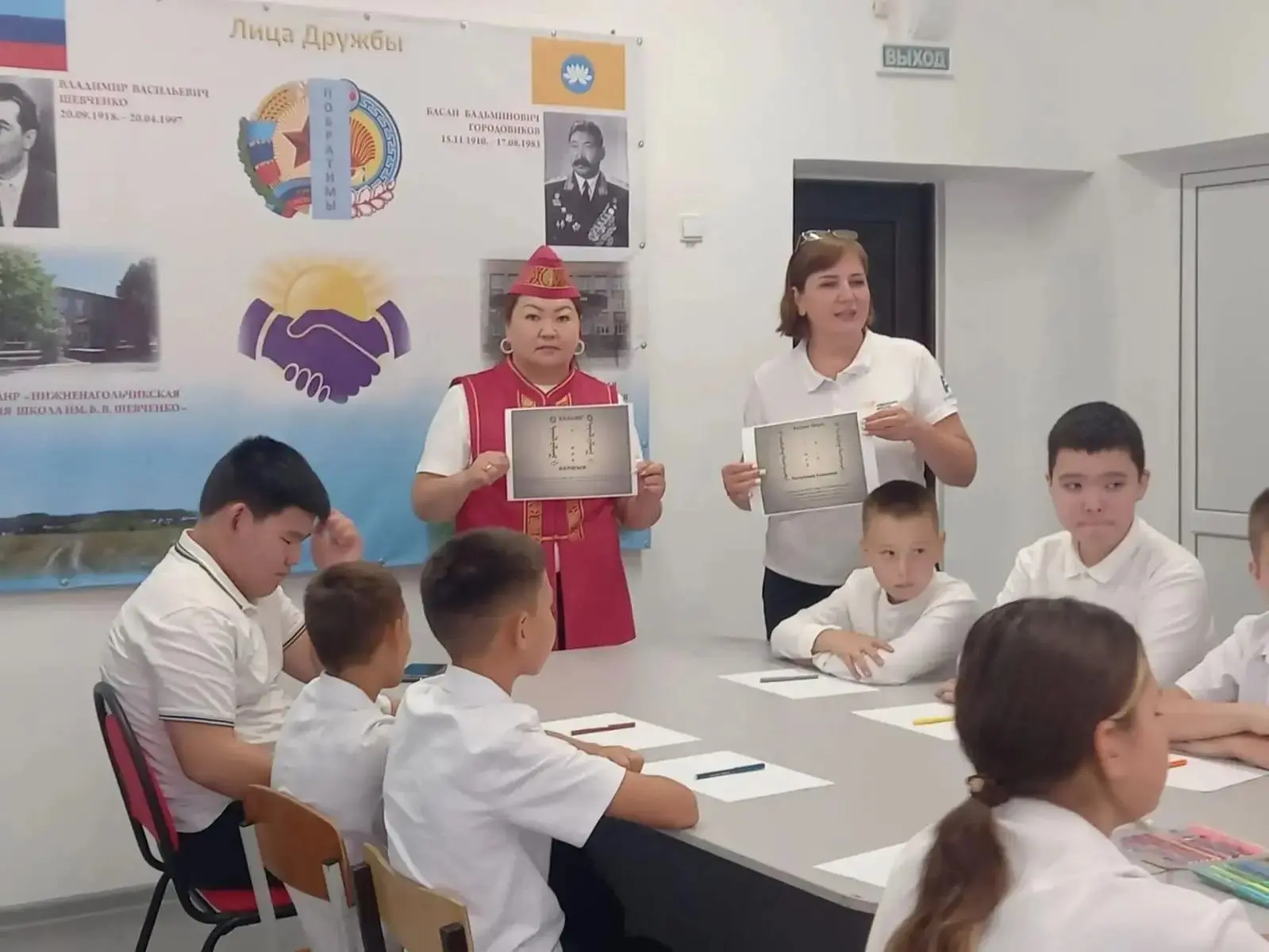 Участники федерального проекта «Лица дружбы» встретились на телемосте, посвящённом Дню ...