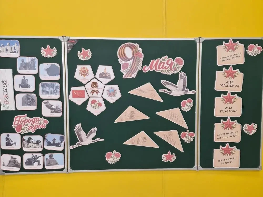 Помним! Гордимся! 🎖️  В преддверии Дня Великой Победы в нашей школе прошли трогательные классные час