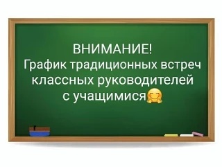 ‼️Внимание‼️