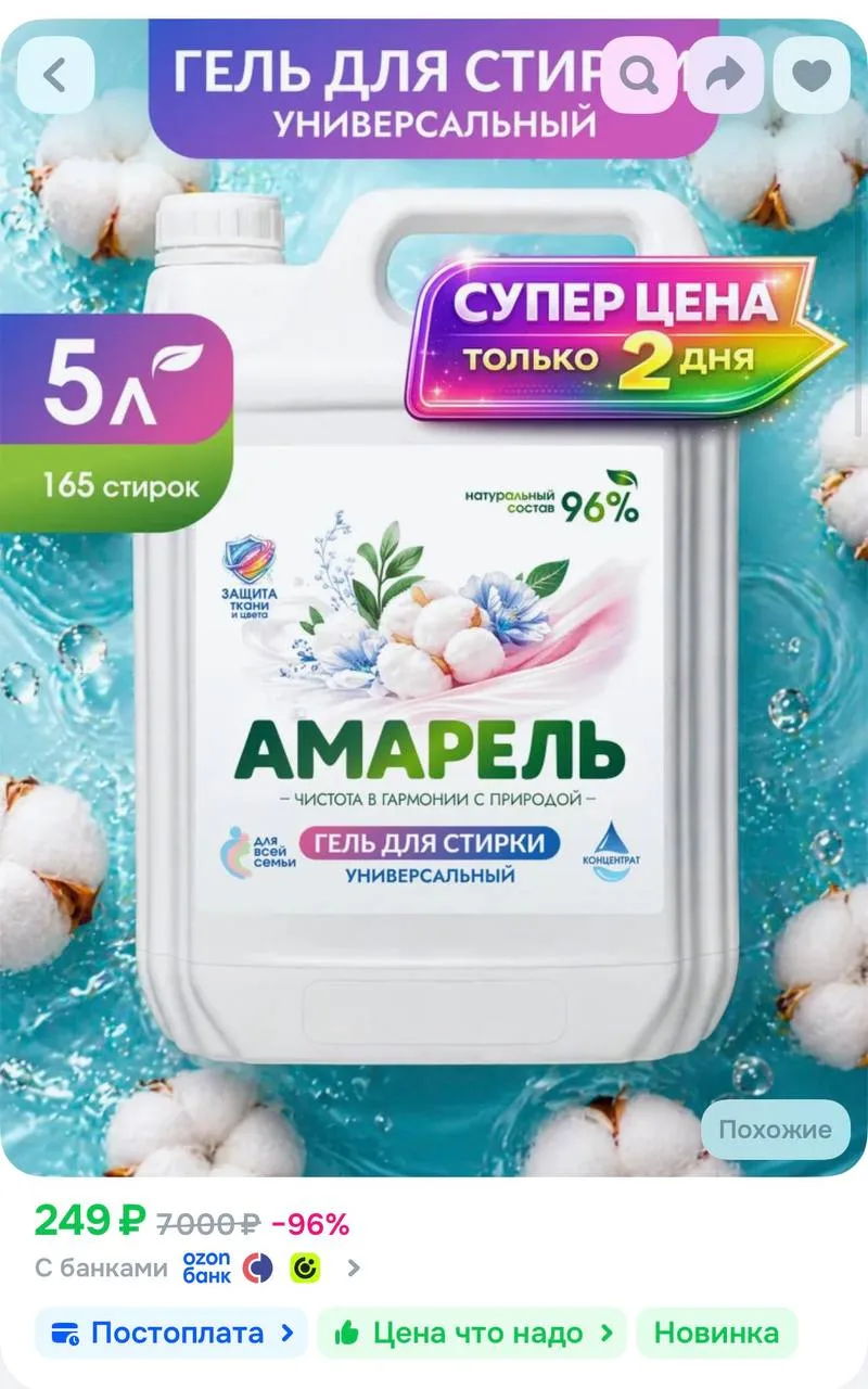 Все карточки
