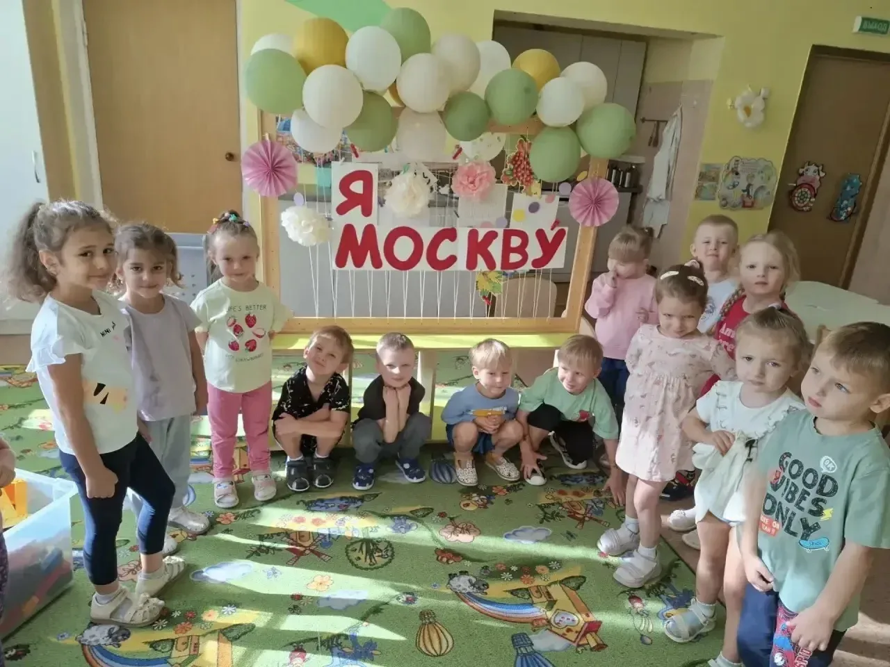 ❤️НАШ ЛЮБИМЫЙ ГОРОД — МОСКВА