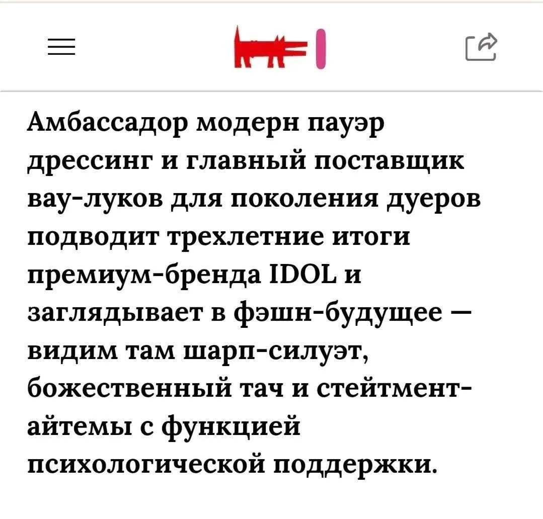 На новом языке 😂