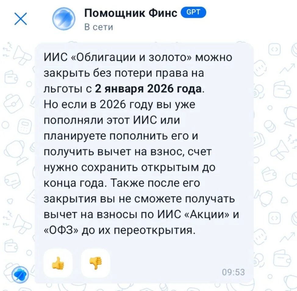 Не хочу сотрясать воздух своими планами. Вдруг передумаю, но знаки будут 😁