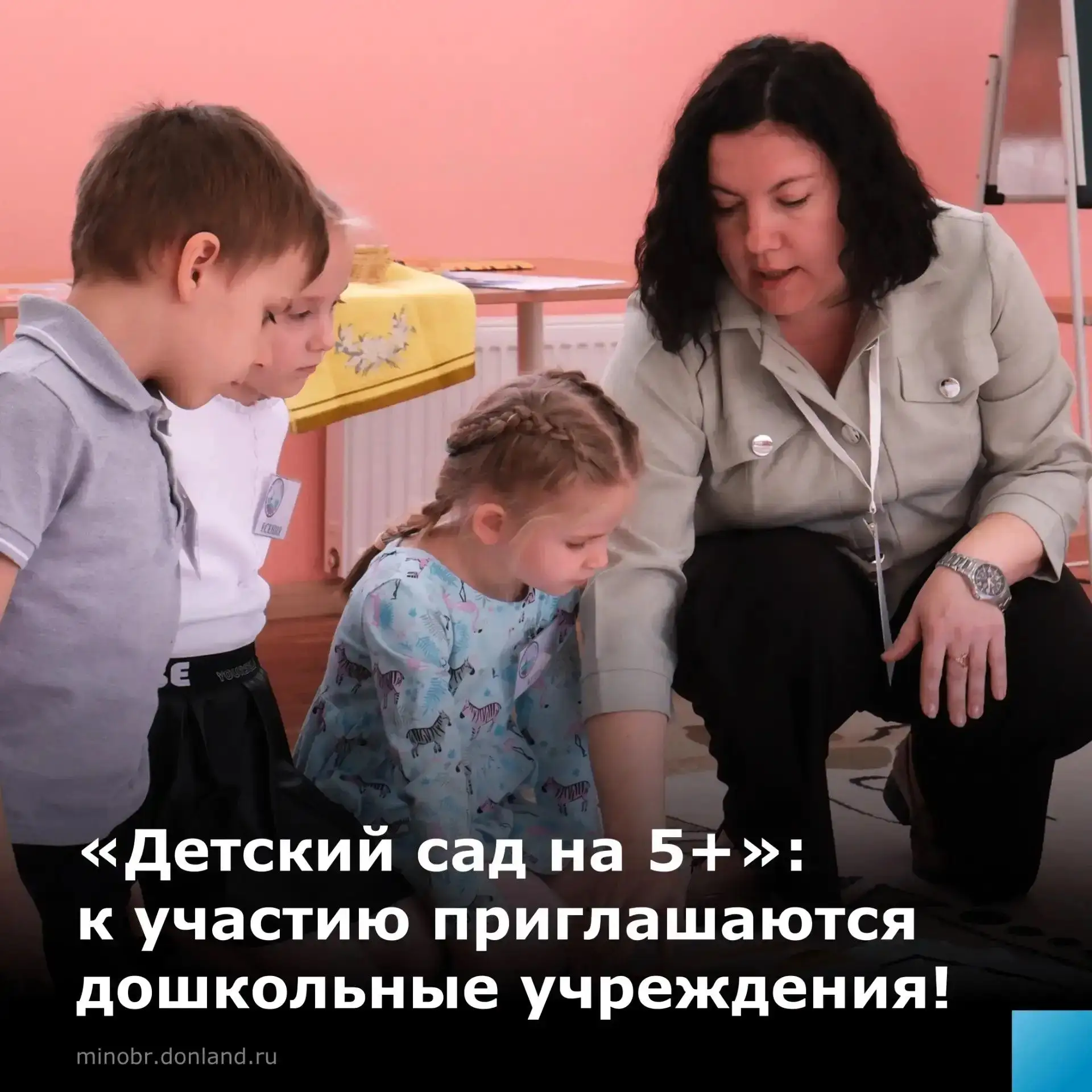 До 1 октября можно успеть поучаствовать в муниципальном этапе конкурса «Детский сад на 5+»