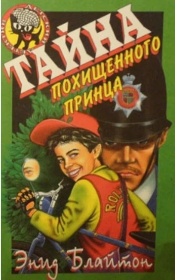 А помните обложечки?