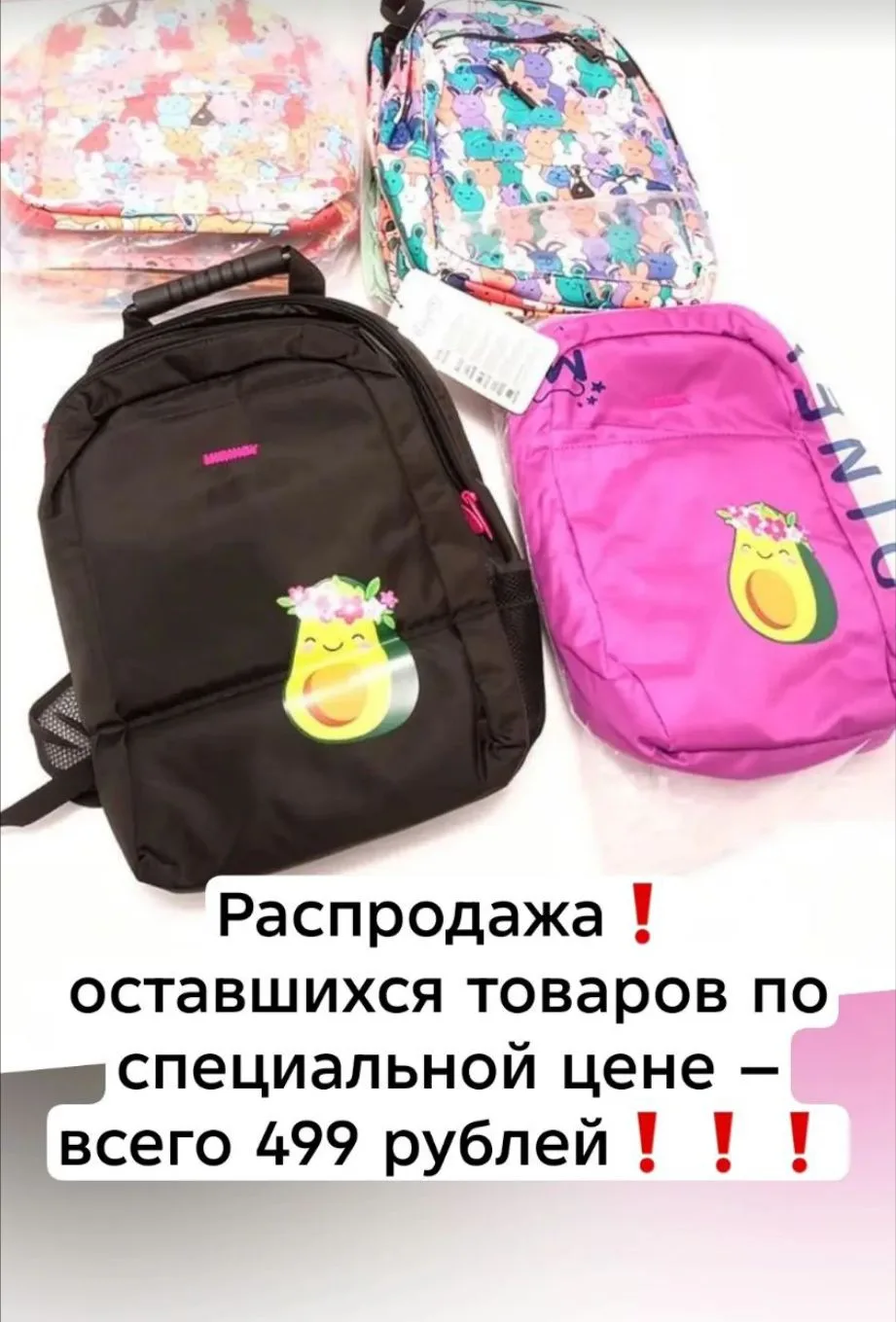 София