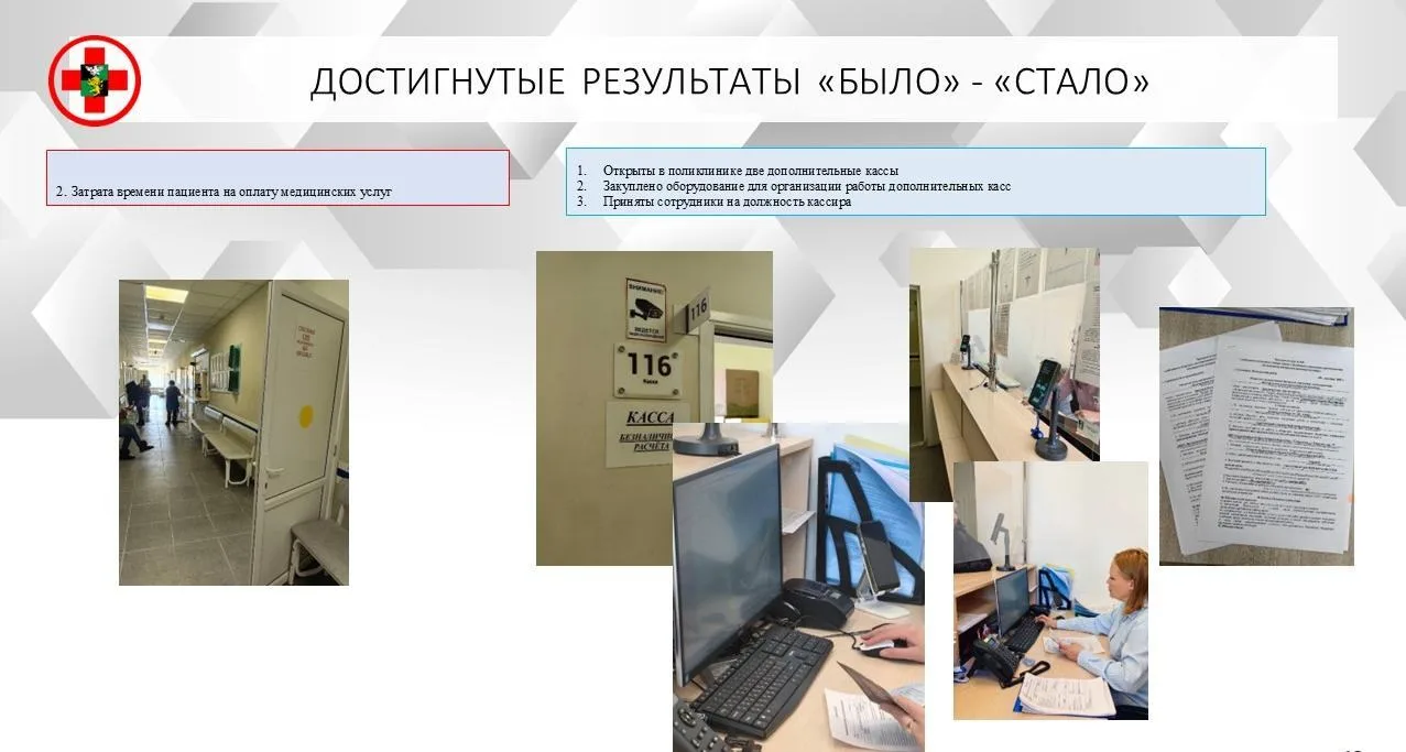 Завершена реализация проекта