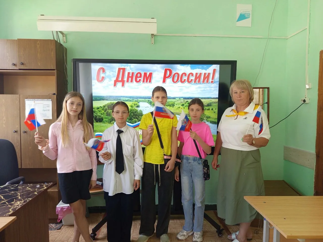 🗓️12 июня наша страна отмечает один из главных государственных праздников — День России. Этот день 