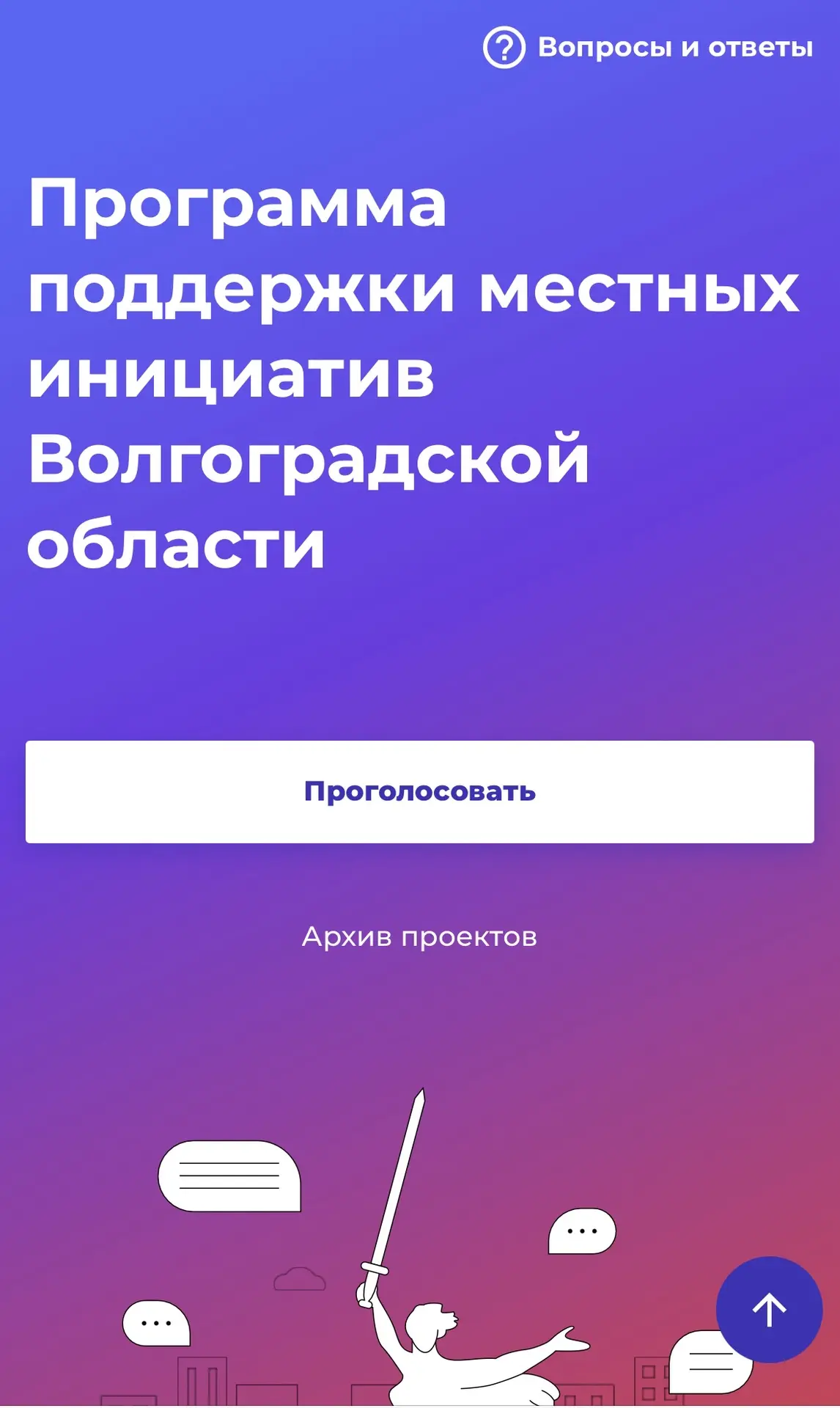 🏆Сильные тела - сильные умы!