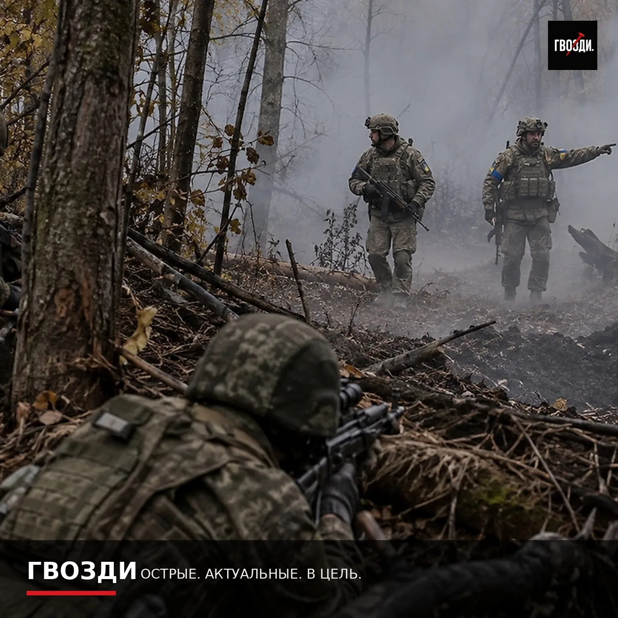 После взрывов трое бойцов ВСУ вышли на российские позиции под Запорожьем