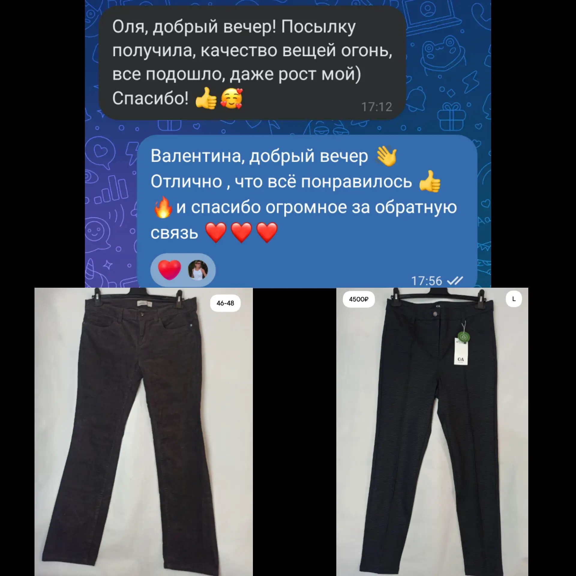 Довольные покупатели🥰Вельветок ещё огромный выбор , пишите сюда👇