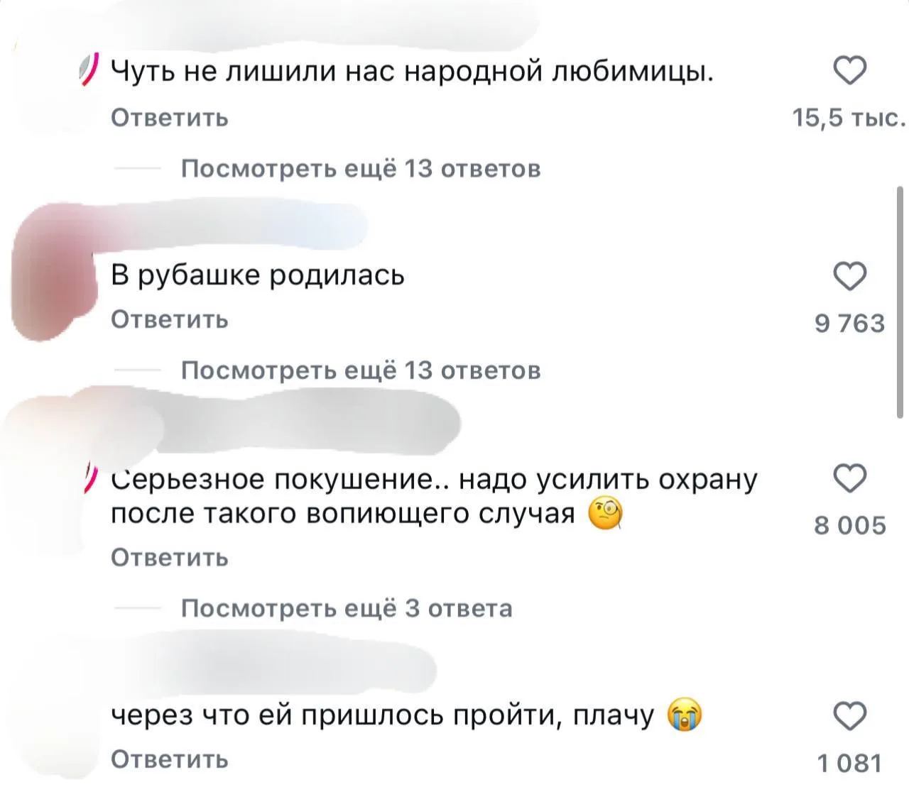 Новое видео с Ларисой Долиной стало мемом в Сети